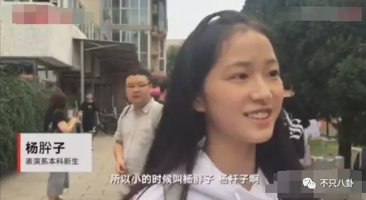 和庄达菲一样素颜上镜的还有——杨肸子,据说她是宋祖儿的好朋友,现在