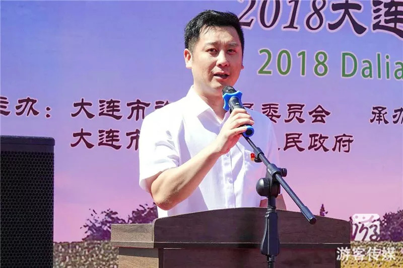 区人民政府副区长甄巍,区政协副主席王勇等领导,普兰店区商务局,莲山