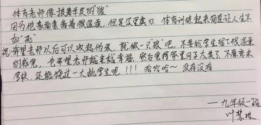 洛阳市小学排名一览表