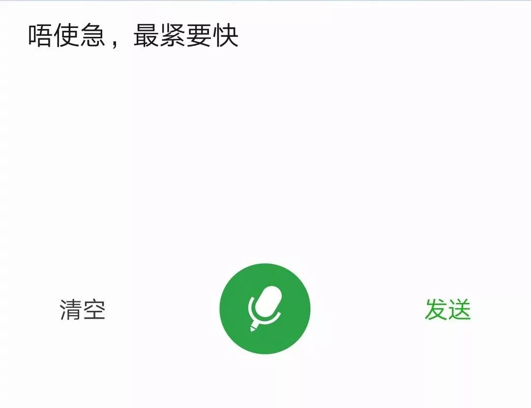 什么不变成语_成语故事简笔画