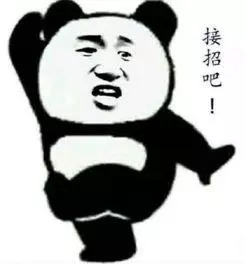 蘑菇头表情包 熊猫人表情包 明星表情包 游戏男孩版 中老年表情包 qq