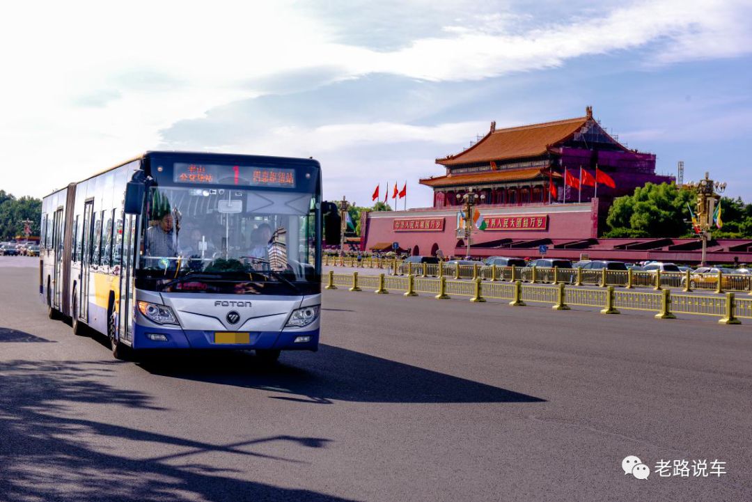 目前正在1路服役的福田bj6180c8ctd"大福后"