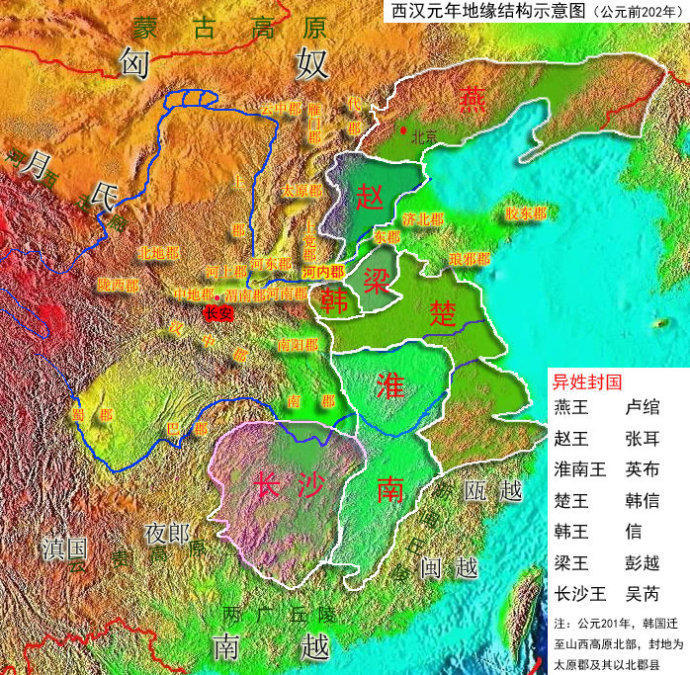 西汉37个诸侯国和人口_西汉诸侯国地图(2)