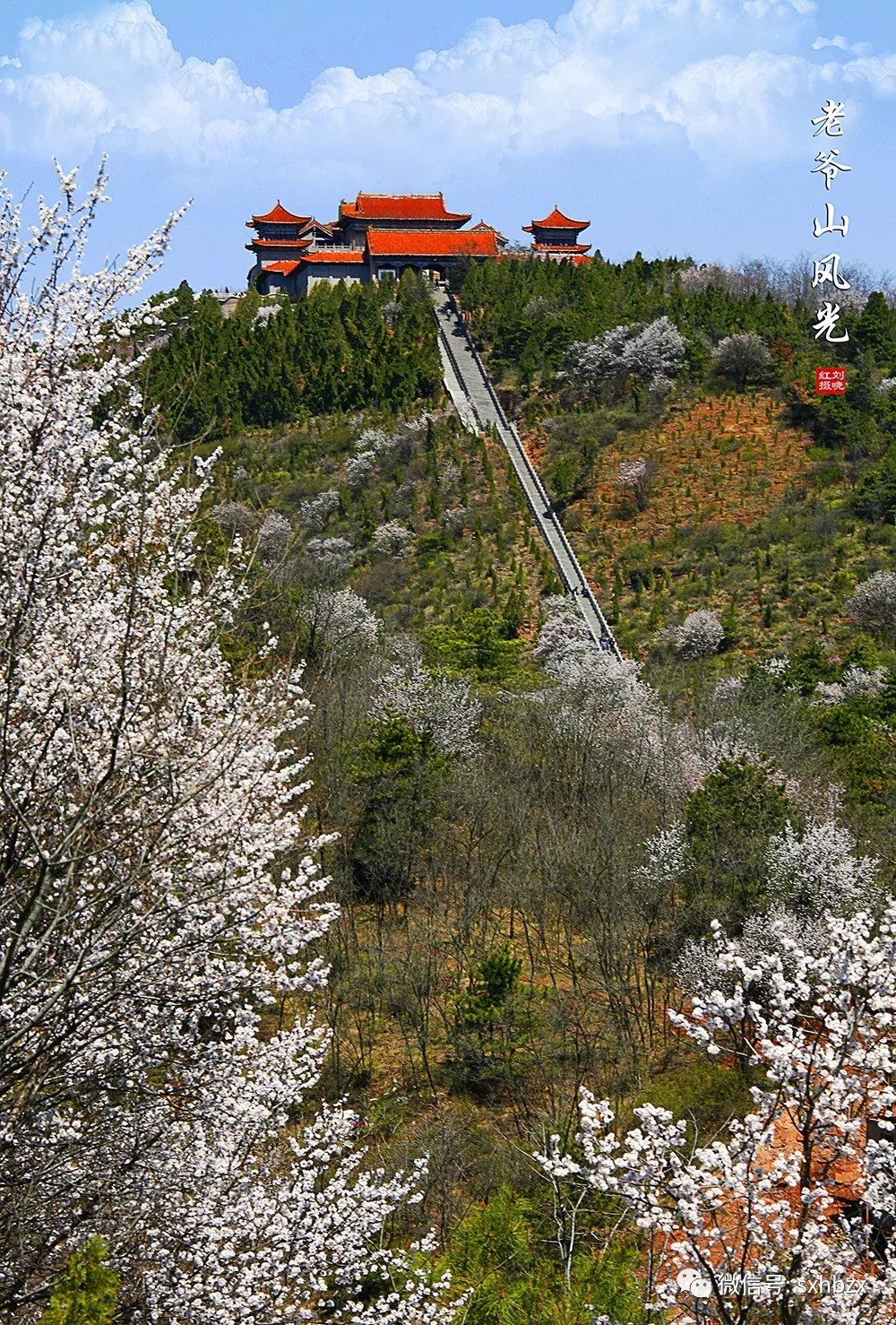 第五届山西跤坛争霸赛将于9月19日在屯留老爷山风景区