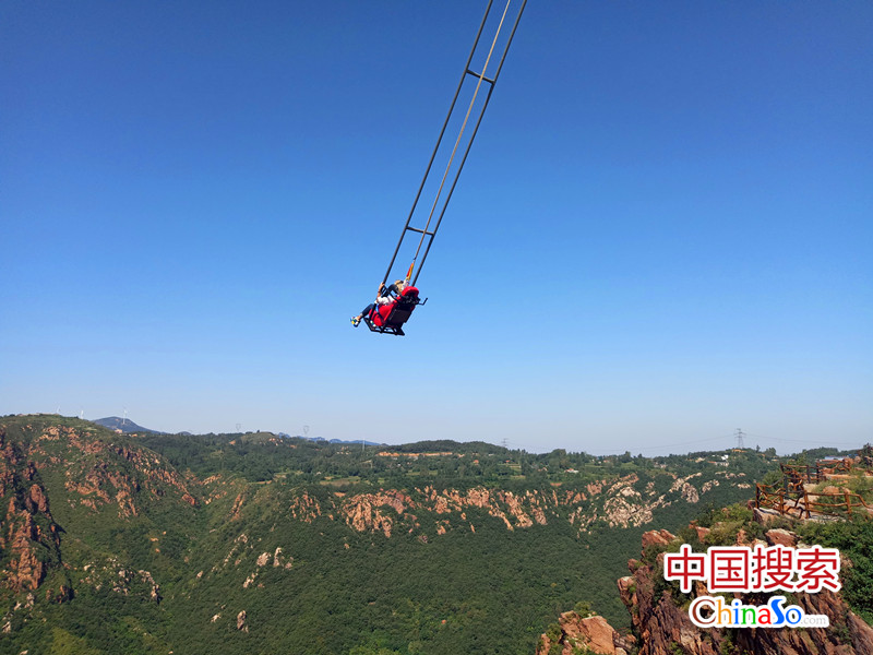 伏羲山建悬崖秋千体验峡谷之上300多米的心跳