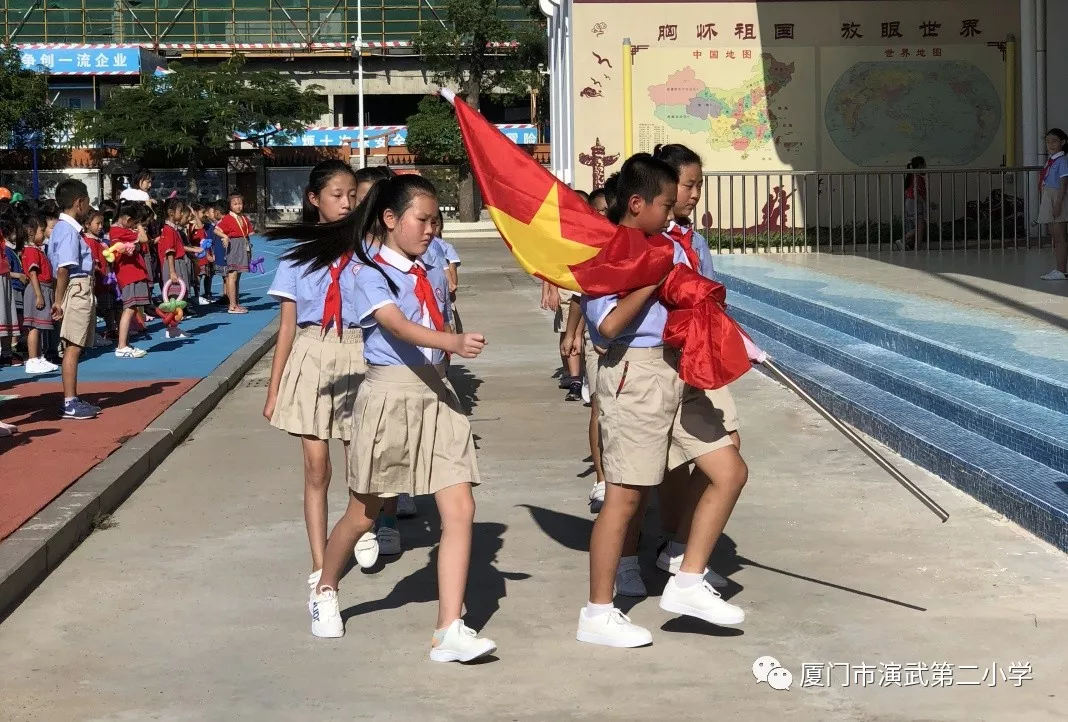 创造向未来厦门市演武第二小学20182019学年第一学期开学式