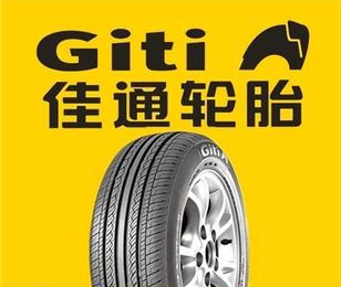 佳通轮胎今晨突发大火!曾因环保治理不力上 "黑名单"