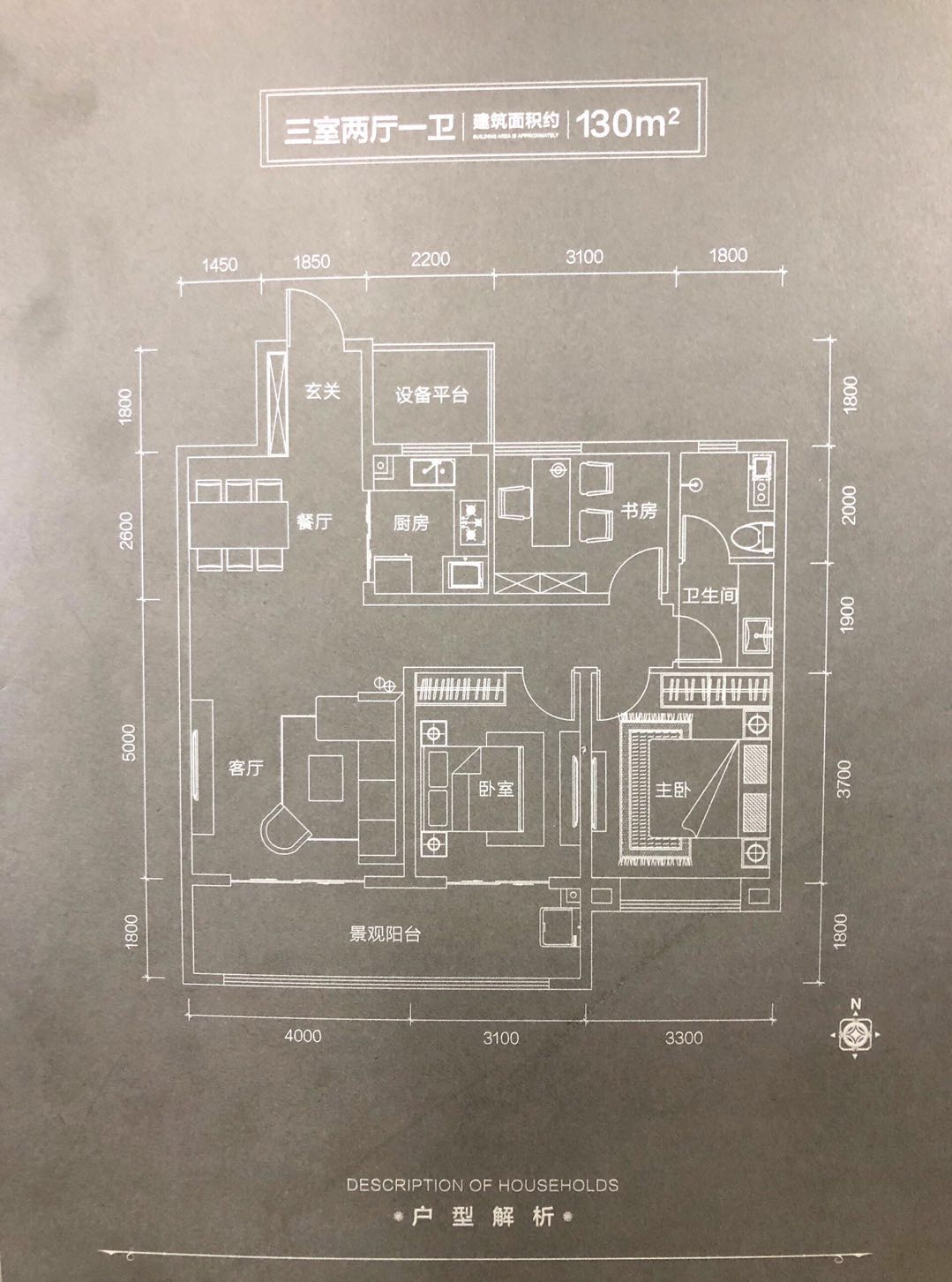 石家庄楼事看房记▏被动式住宅究竟哪儿不一样实探远洋晟庭寻找答案