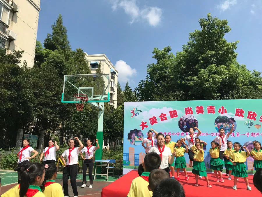 合肥市葛大店小学 以戏曲中华传统文化为主题,向全校师生弘扬,传承