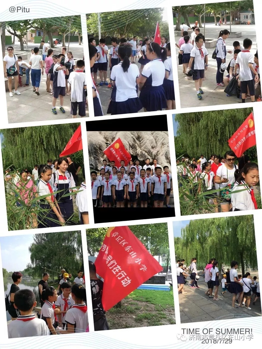 假期中,章丘区汇泉小学,实验小学,东山小学的队员们用自己的实际行动