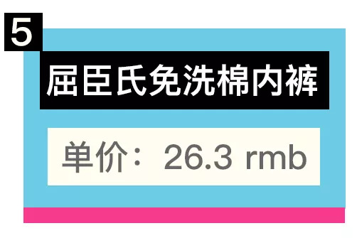 屈臣氏卖的隐形内衣_屈臣氏卖的好用洗发水