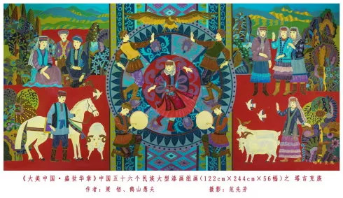 【漆艺术】关于56个民族的大型漆画组画展于广西美术馆完美落幕