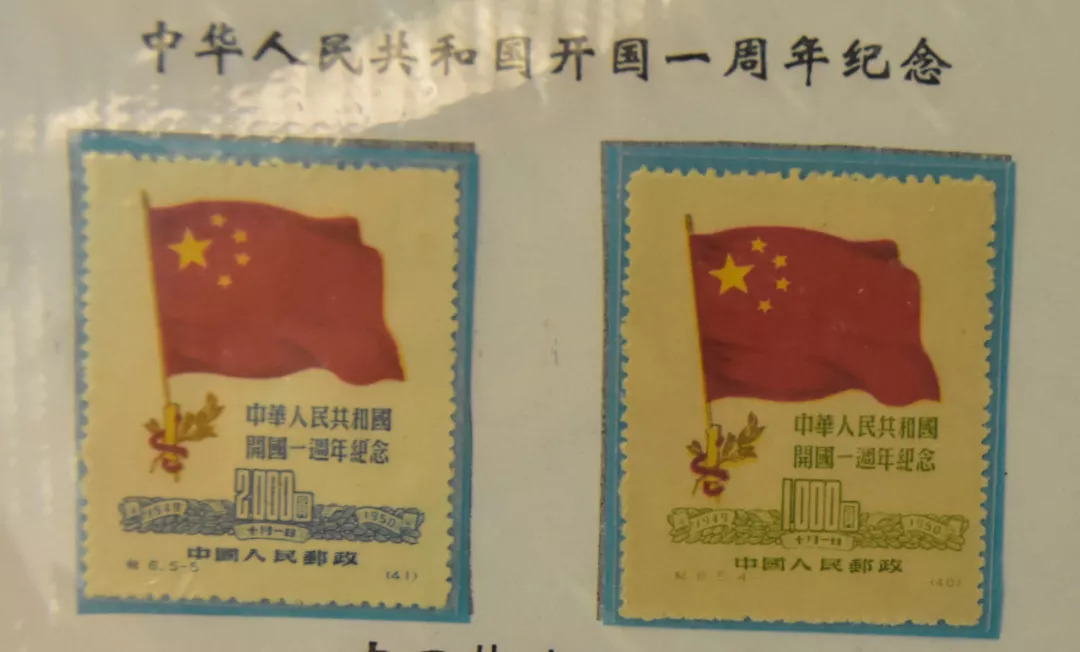 盘点:中国最贵的前三张邮票,一张邮票换套房