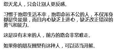 抑塞什么成语_什么是网抑云(2)