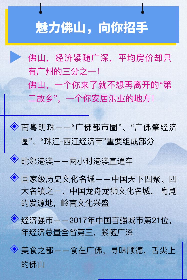 银行佛山招聘_银行校园招聘习题讲练课加送12场YY课程