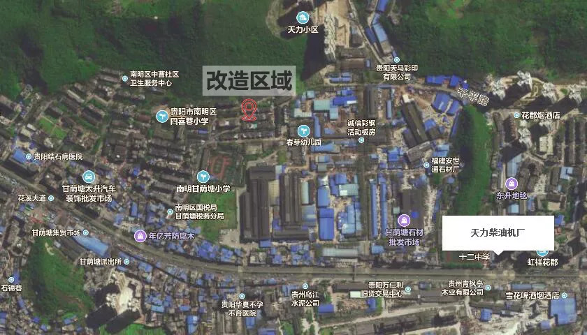 邻近3号线甘荫塘站南明区约3万方棚改危房将搬迁拆除