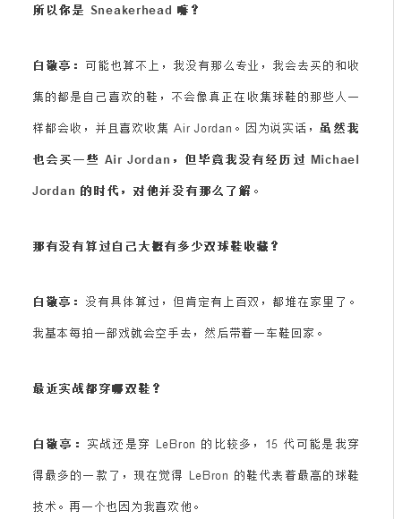 廉江白戏简谱_廉江石角摊戏图片(3)