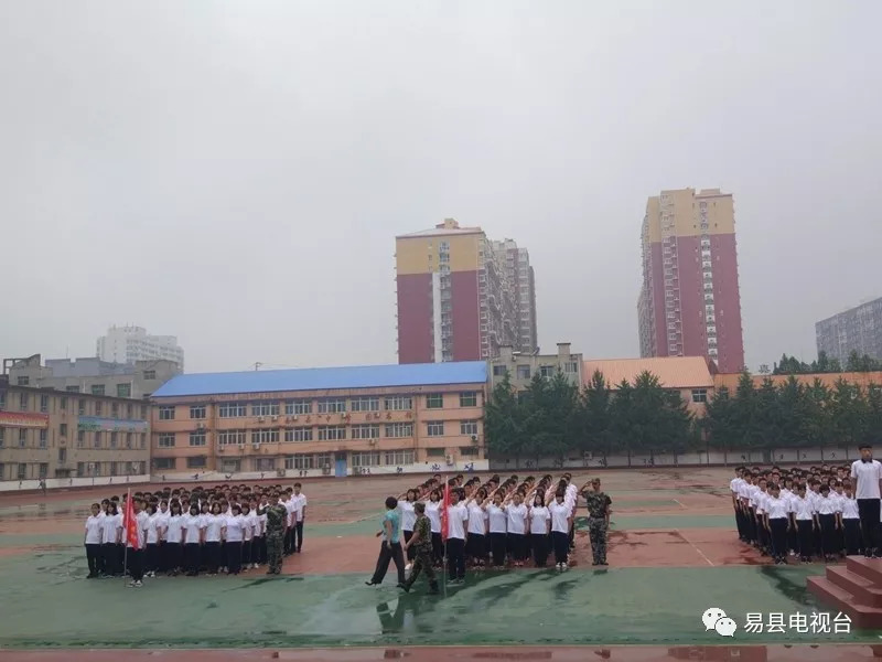 9月2日上午 易县易水高级中学 2018级军训总结表彰大会 在学校操场