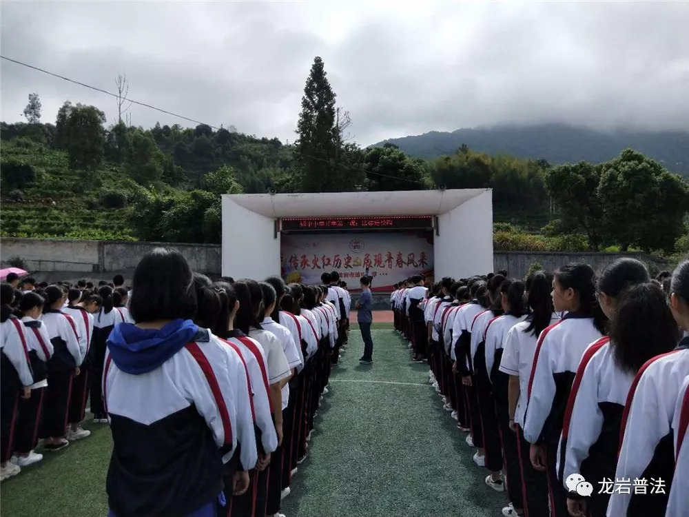 开学第一课来看看龙岩这些师生们别样的课程上