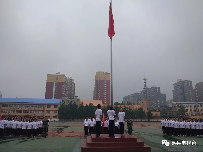 军训总结表彰大会易县易水高级中学9月2日上午你还记得你的军训时期嘛