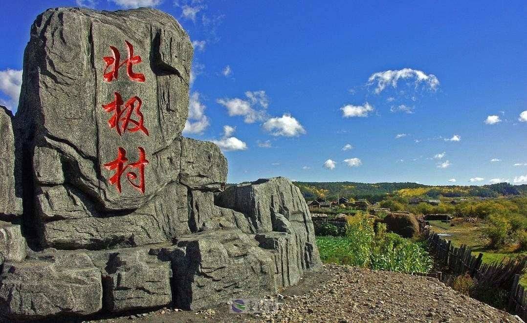 中国各省旅游景点系列1-黑龙江的十大景区