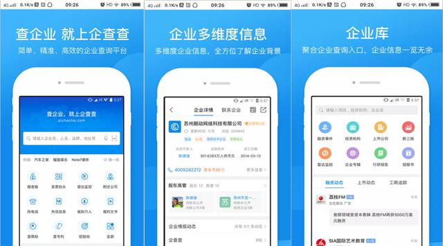 分享几款超实用的办公软件app,每个都是你的小助手