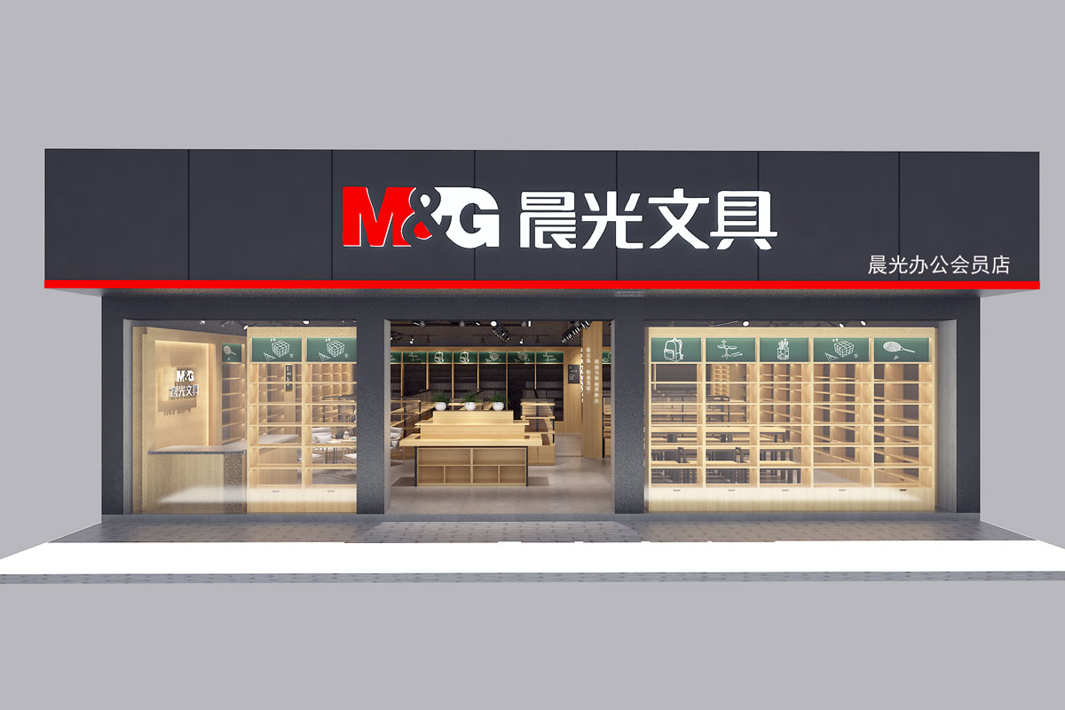 长沙文具店装修案例欣赏:晨光文具