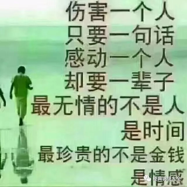 心情低落时发的一句话说说,句句催泪,忍不住哭泣