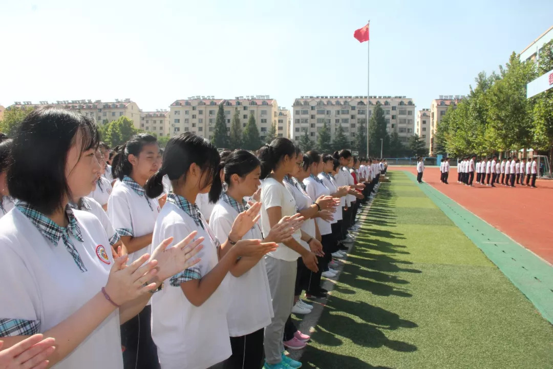 【城阳二中】隆重举行2018—2019学年度第一学期开学典礼