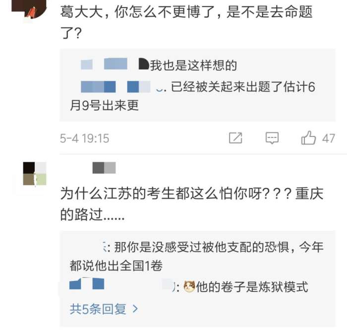 追星人口号_追星人书桌图片(3)