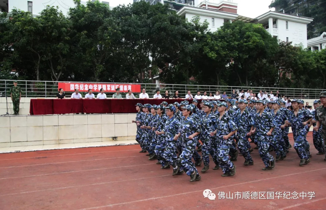 铁血的铸就——记国华纪念中学2018年暑期军训