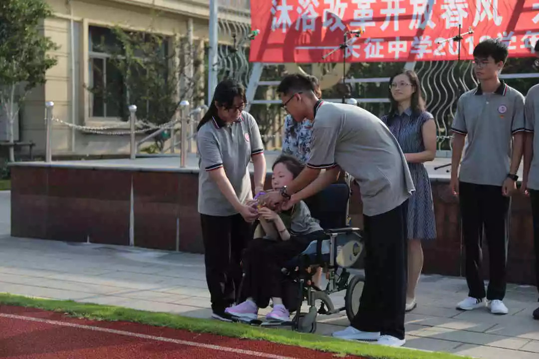 开学长征中学高中部举行2018学年第一学期开学典礼