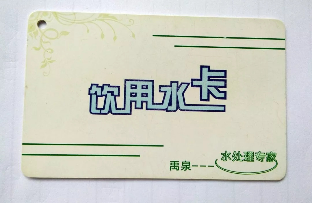 开学领热水卡时需要交100元(10元押金,90元热水钱.