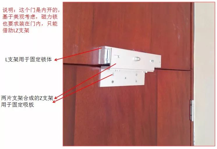 图解门禁系统电锁分类及安装方法