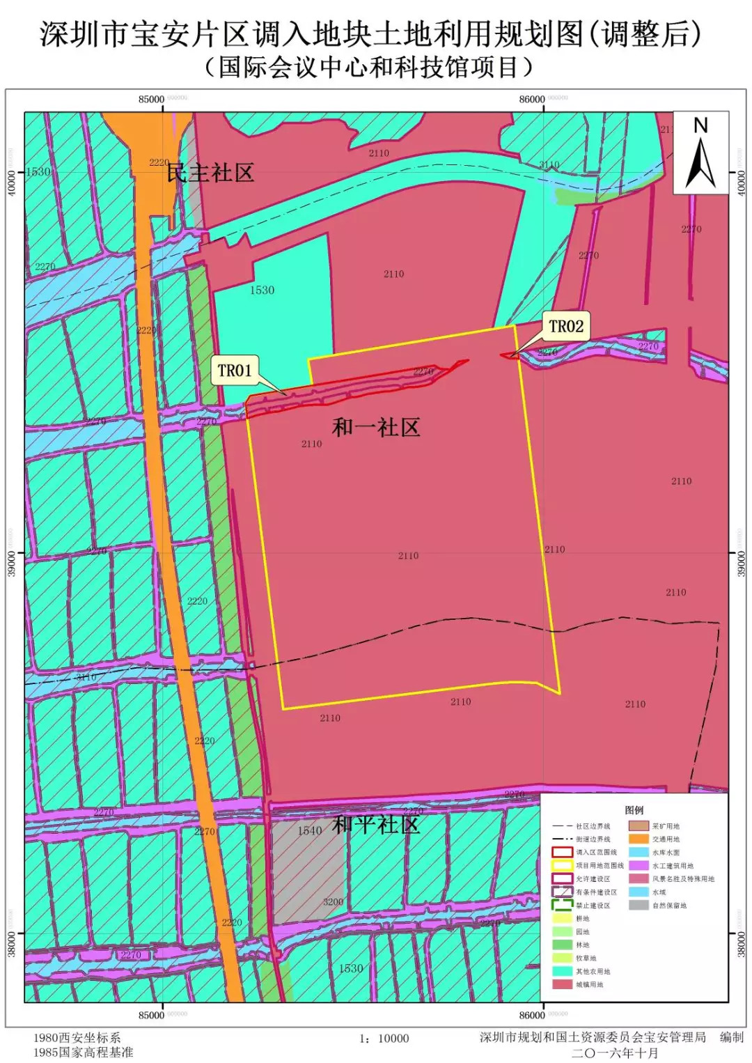 2020年源城区多少人口_2020-2021跨年图片(3)