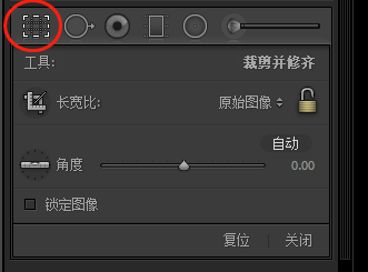 Lightroom工具使用补充 调整