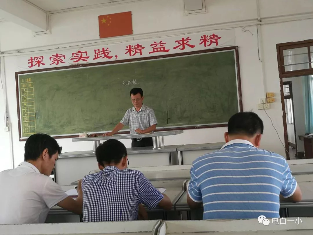 电白一小赖文东老师参加茂名市小学科学说课比赛荣获一等奖