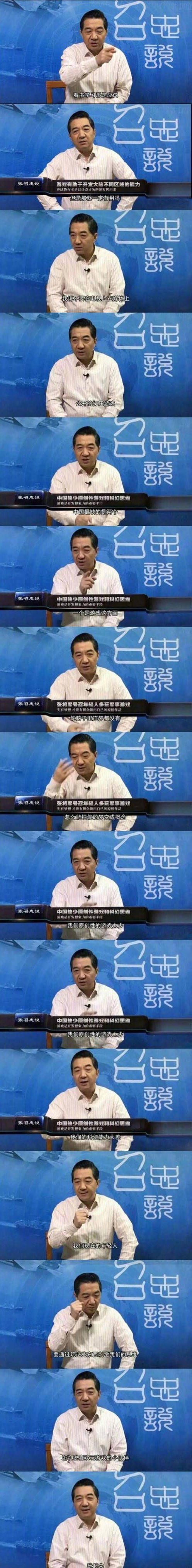 毁了孩子的锅，游戏不背！