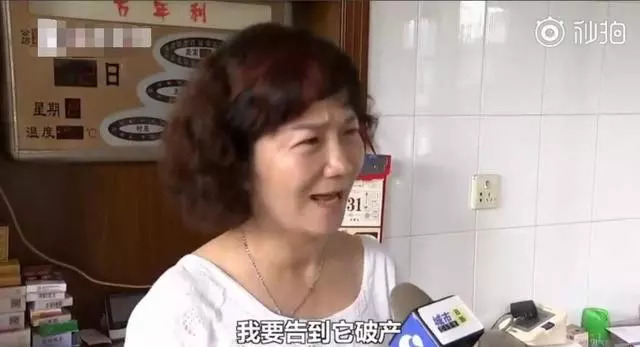 男生被女生玩鸡