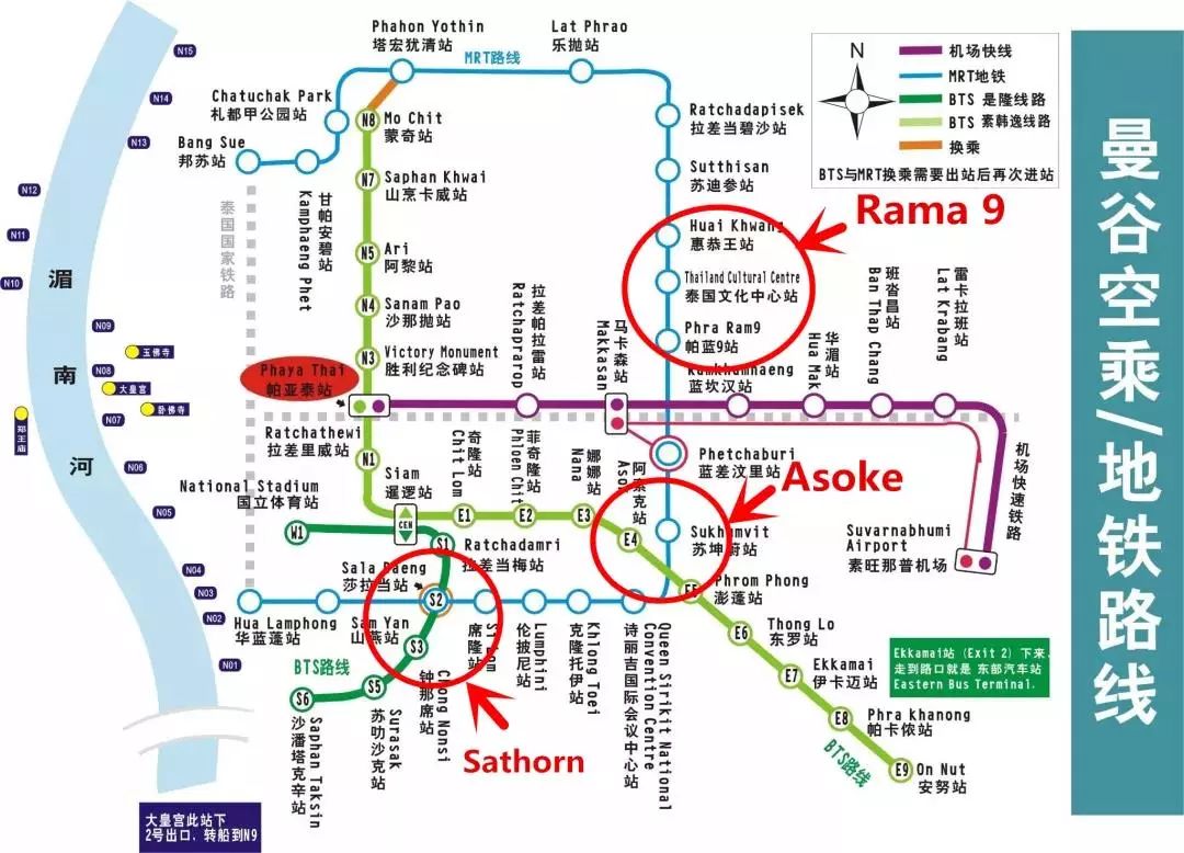 2,the esse asoke距离bts asoke站及mrt sukhumvit站在步行800米内.