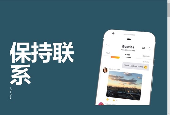 微软将开始向安卓和ios提供skype通话 Android