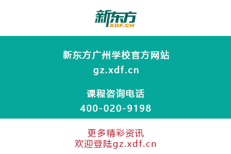 2018年清华北大高校专项计划录取人数均超去