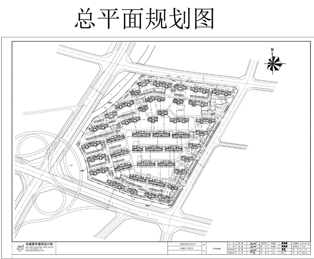 新华学府庄园规划公示 共43栋住宅2439户_阜阳市