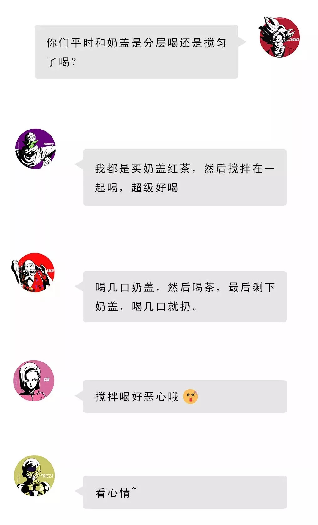 海盐奶盖粉怎么吃