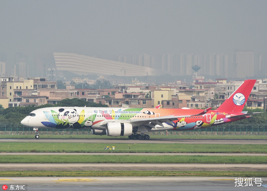 四川航空首架熊猫涂装a350飞机首航广州!