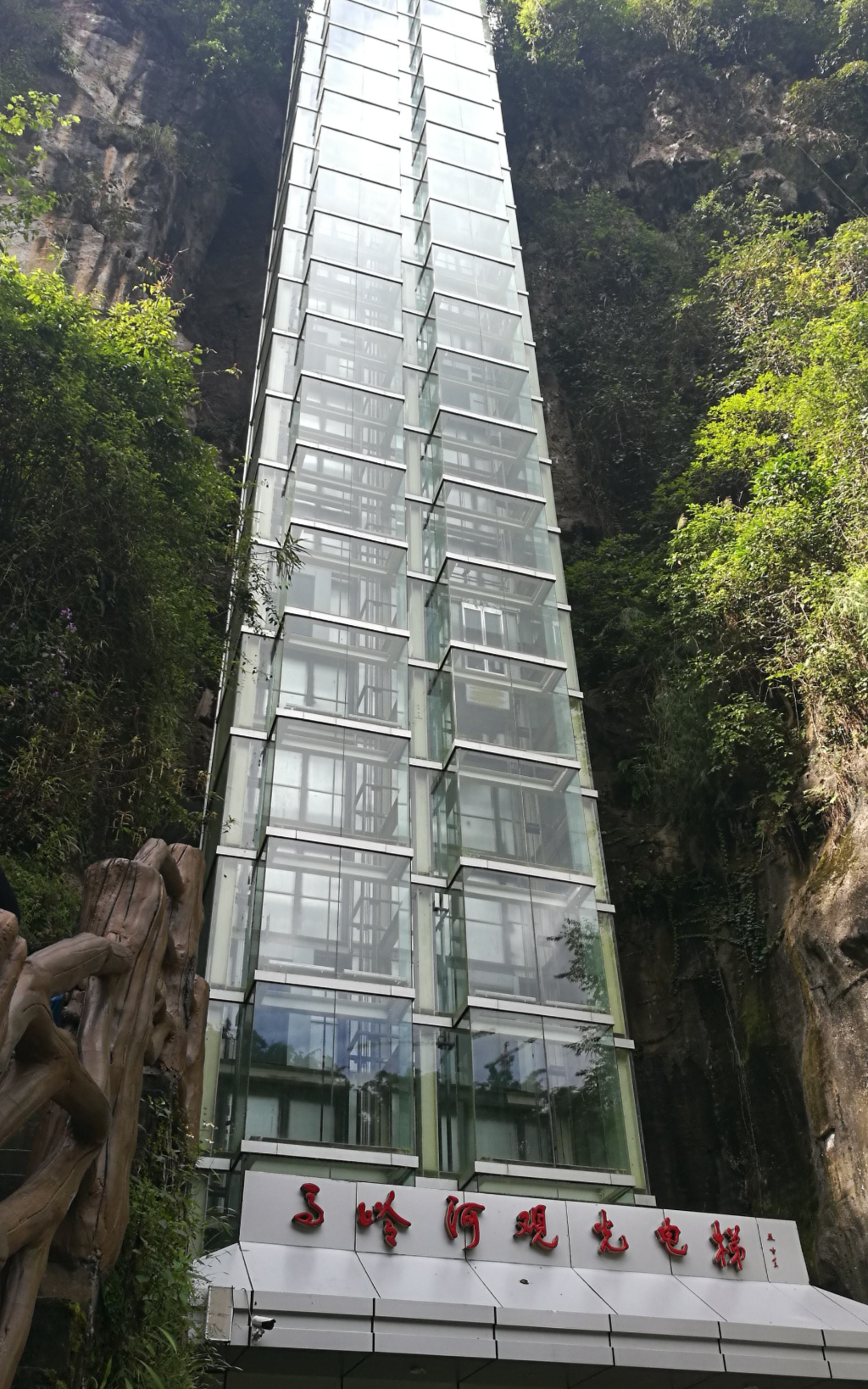 世界最长斜行电梯将在恩施运行 提升高度300米-中华网湖北