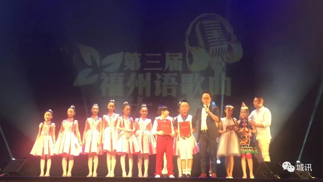 一届福州语歌曲演唱大赛暨第三届福州语歌曲(长乐赛区)演唱大赛冯宇硕