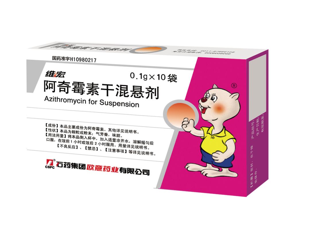 阿奇霉素胶囊 - 人福医药集团股份公司