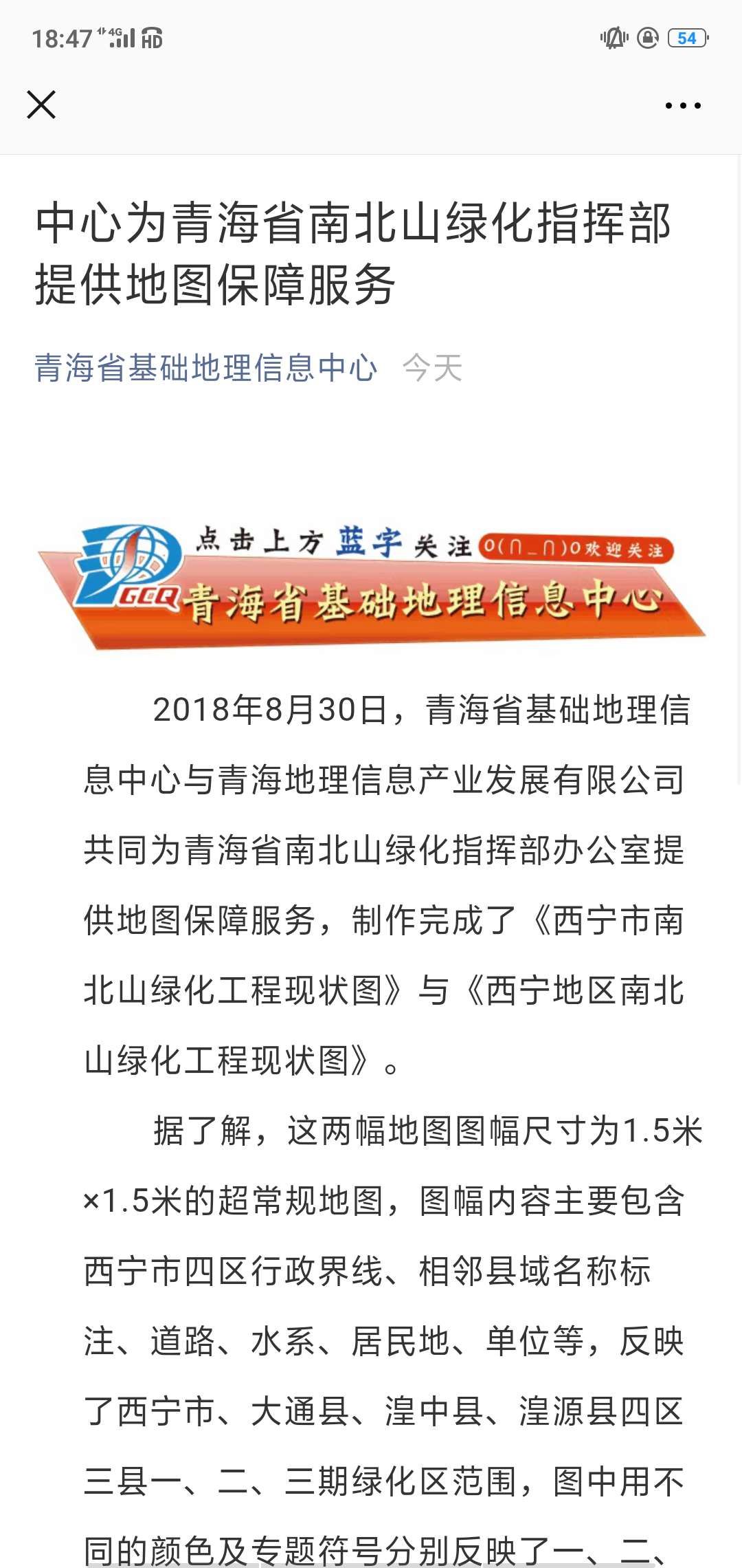 平安,互助划归西宁!青海构建"大西宁", 湟中县将改区!