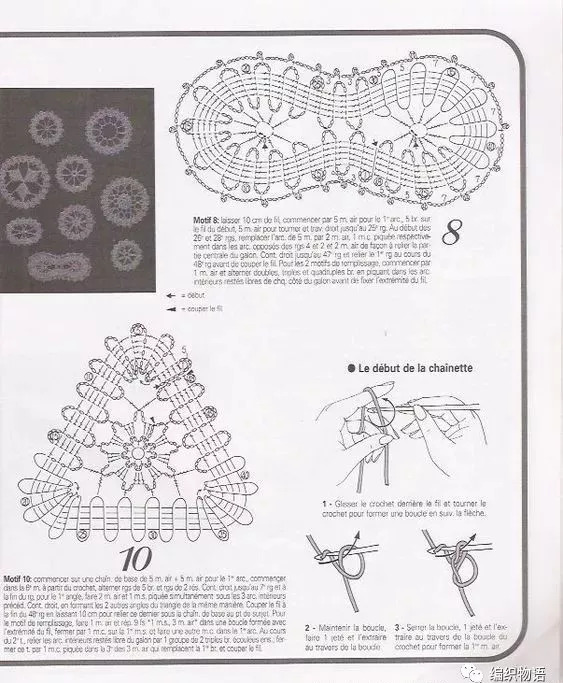 【2018196】钩织美丽的比利时花边必收的图片(附详细